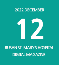 BUSAN ST. MARYs HOSPITAL DIGITAL MAGAZINE