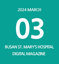 BUSAN ST. MARYs HOSPITAL DIGITAL MAGAZINE