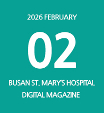 BUSAN ST. MARY��s HOSPITAL DIGITAL MAGAZINE